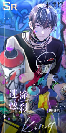 Marius Von Hagen (Tears of Themis)